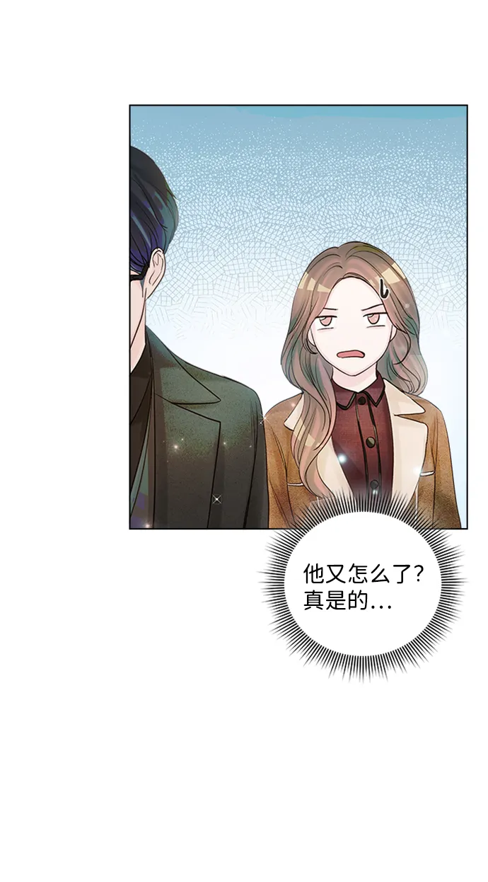 第41话 第69页
