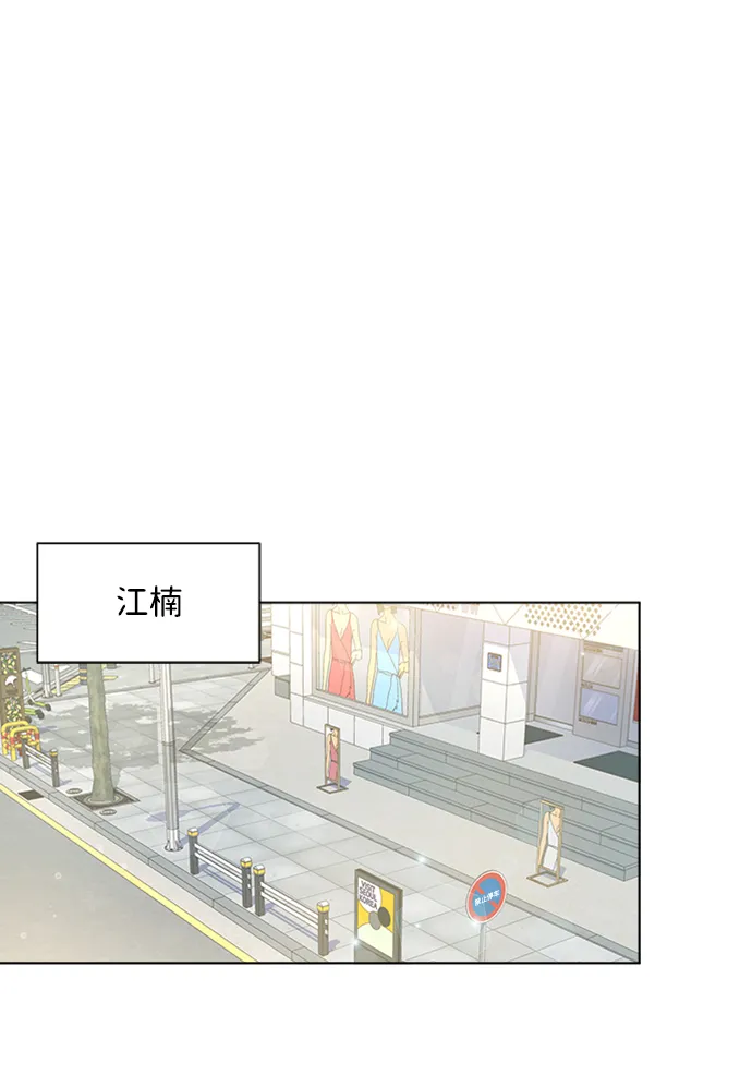 第41话 第70页