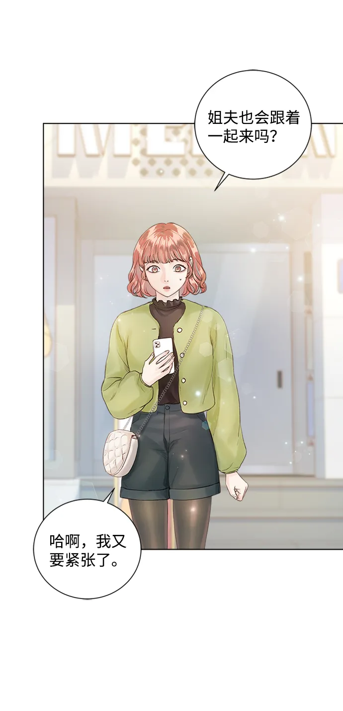 第41话 第71页