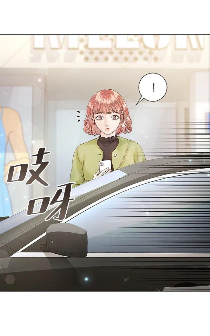 第41话 第72页