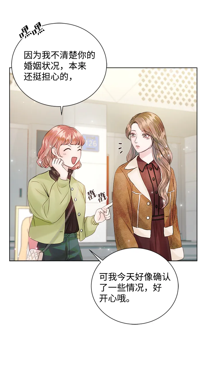 第41话 第76页