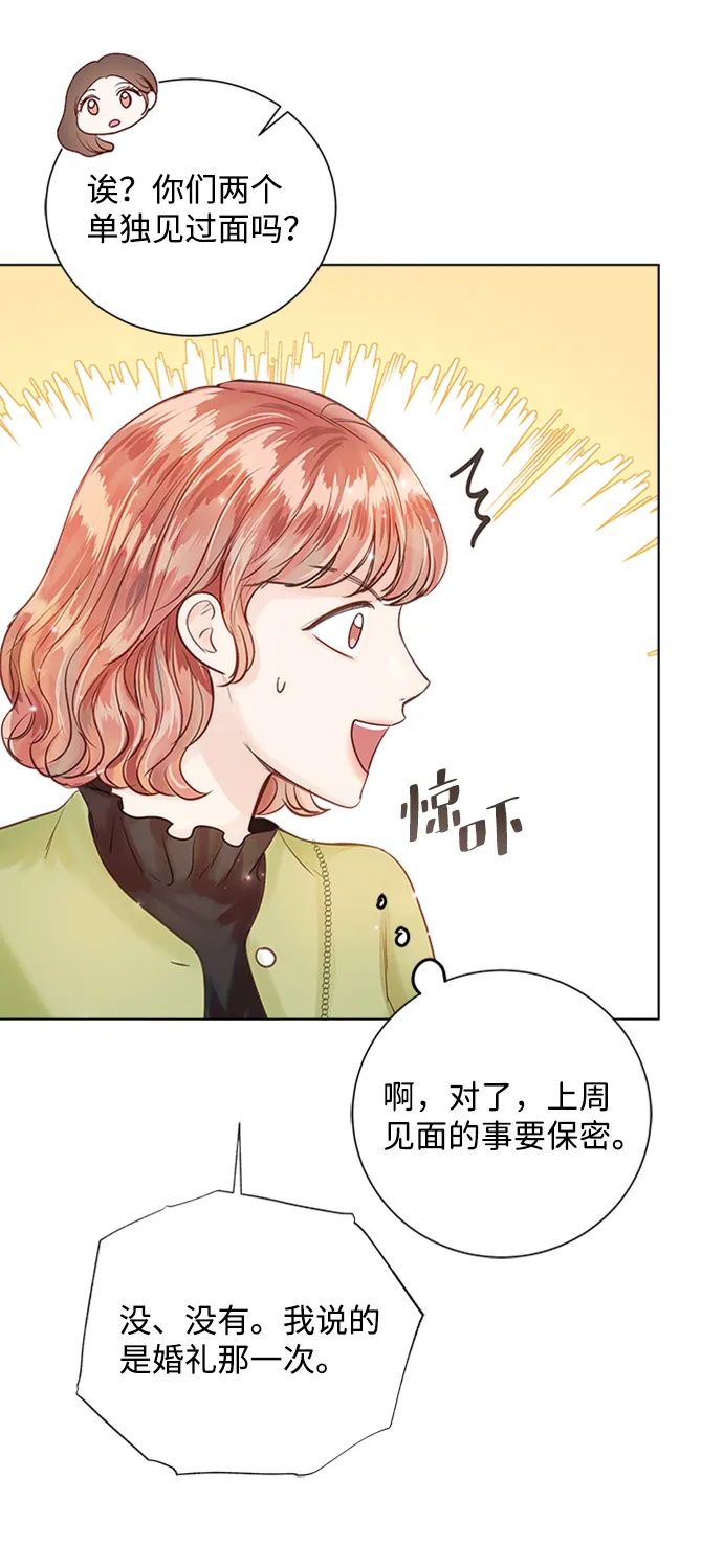 第41话 第78页