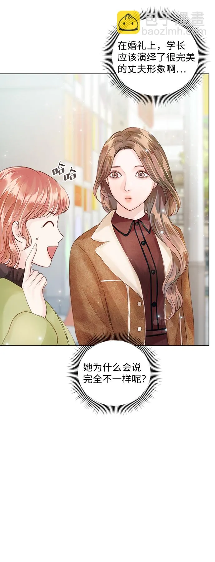 第41话 第79页
