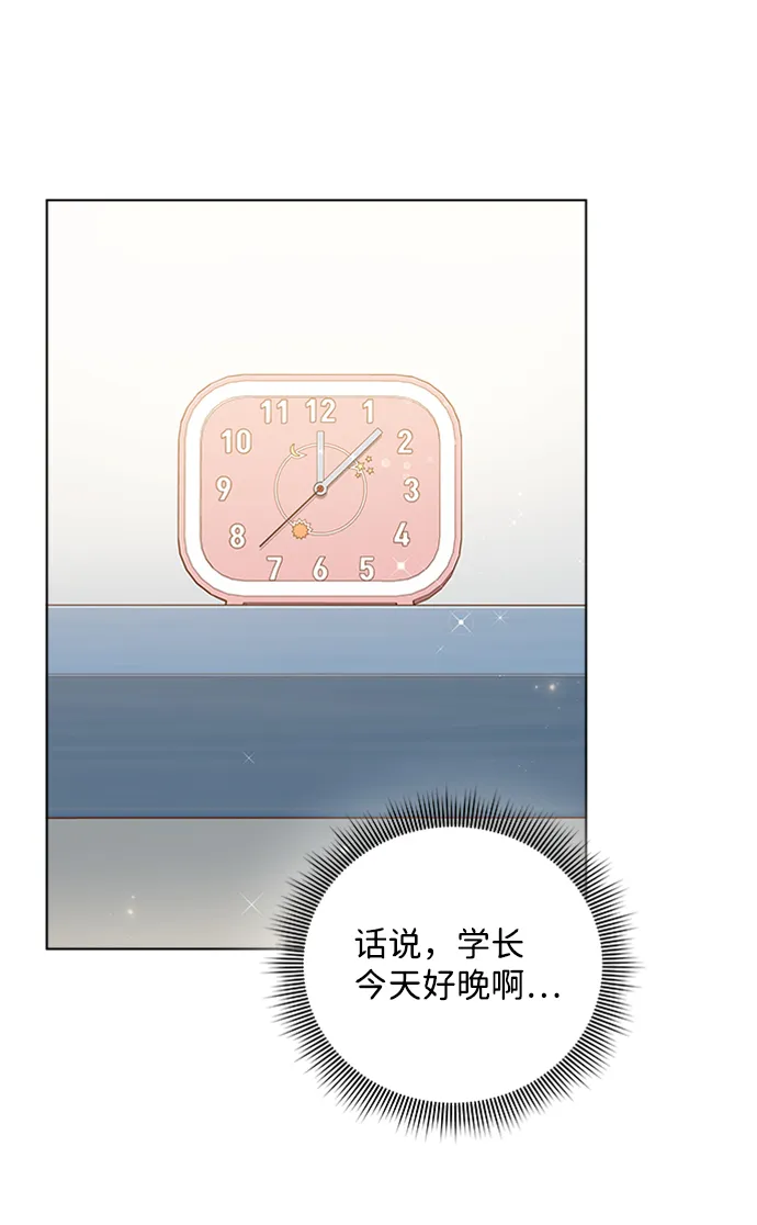 第41话 第82页