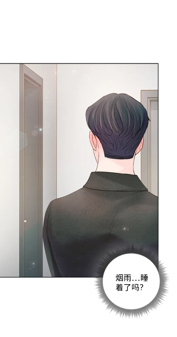 第41话 第85页