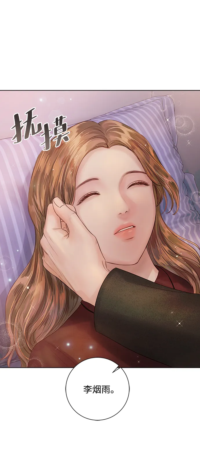 第41话 第88页