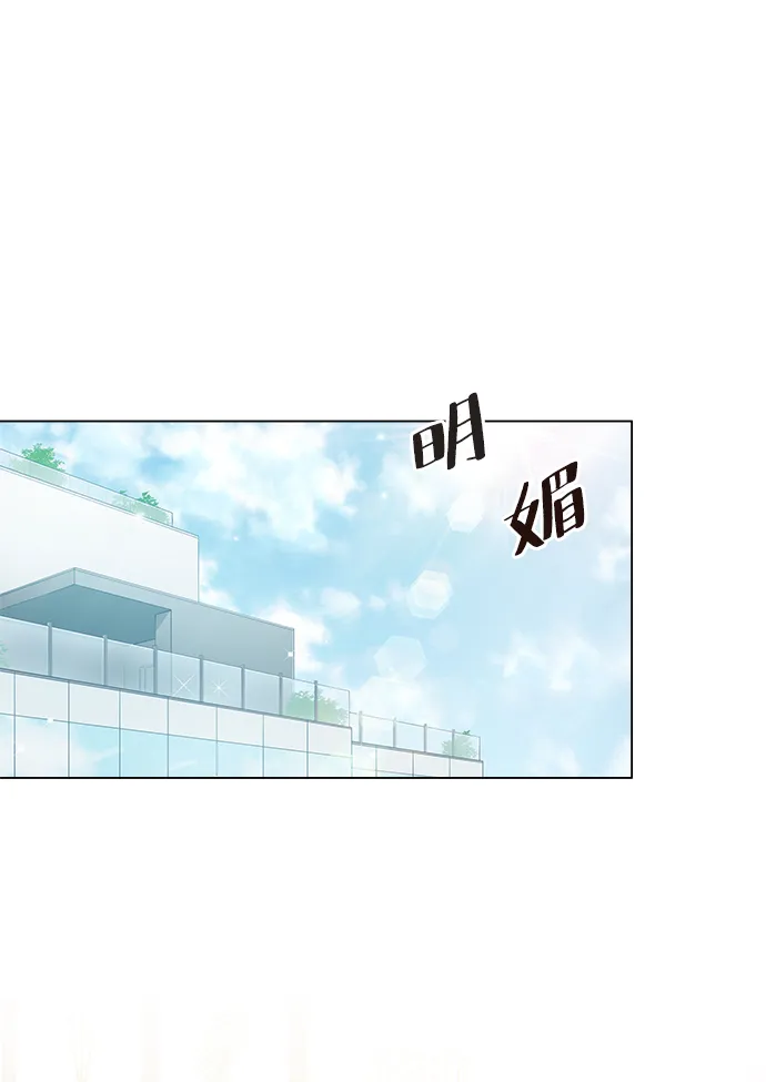 第42话 第9页