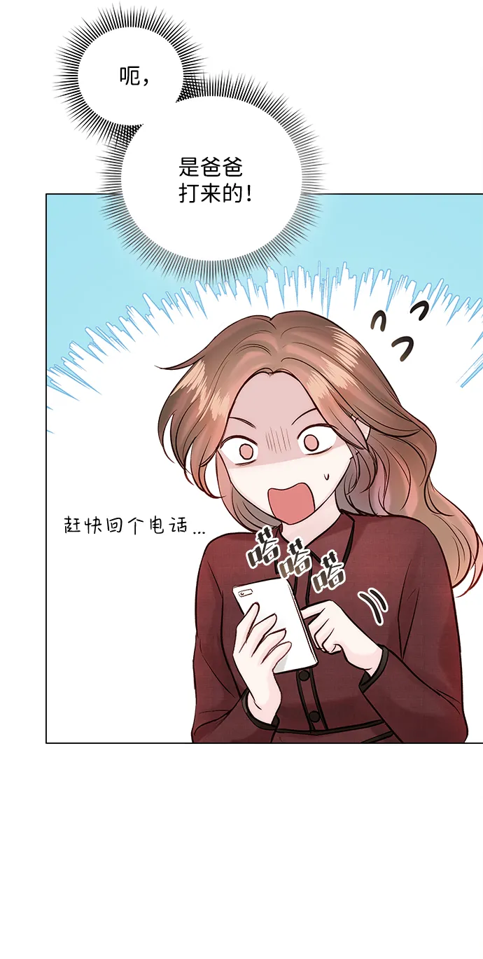 第42话 第12页