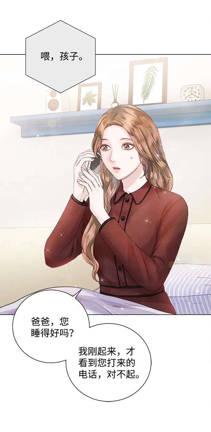 第42话 第13页