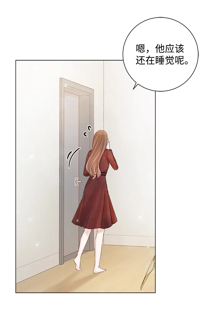 第42话 第15页