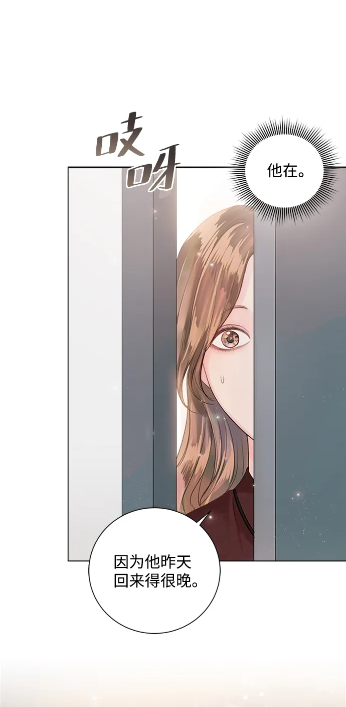 第42话 第16页