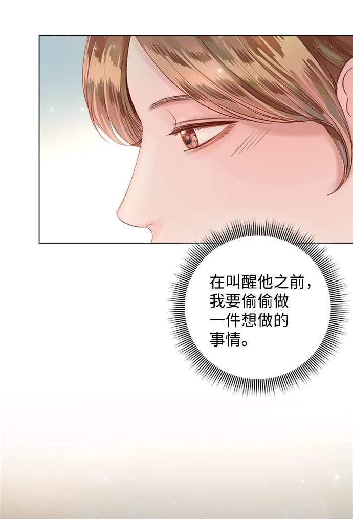 第42话 第21页