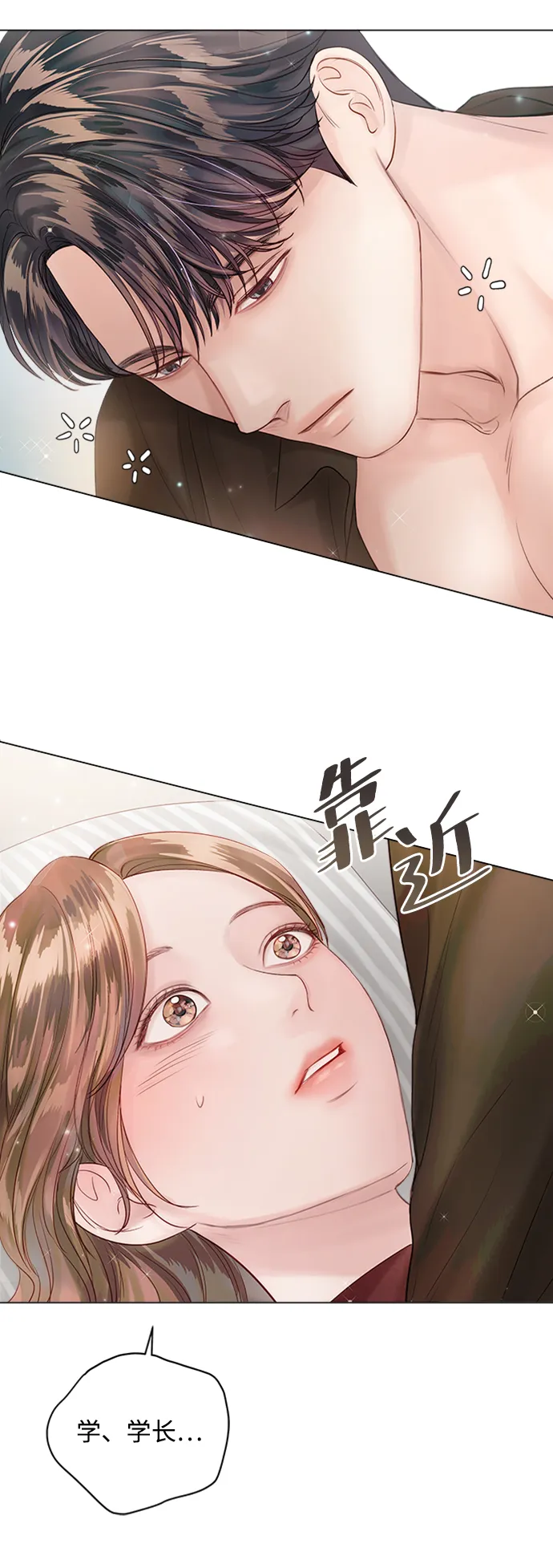 第42话 第27页