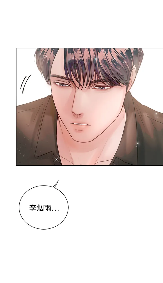 第42话 第31页