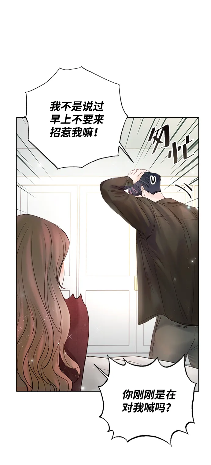第42话 第42页