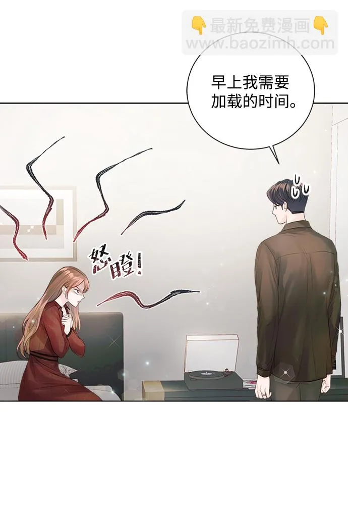 第42话 第46页