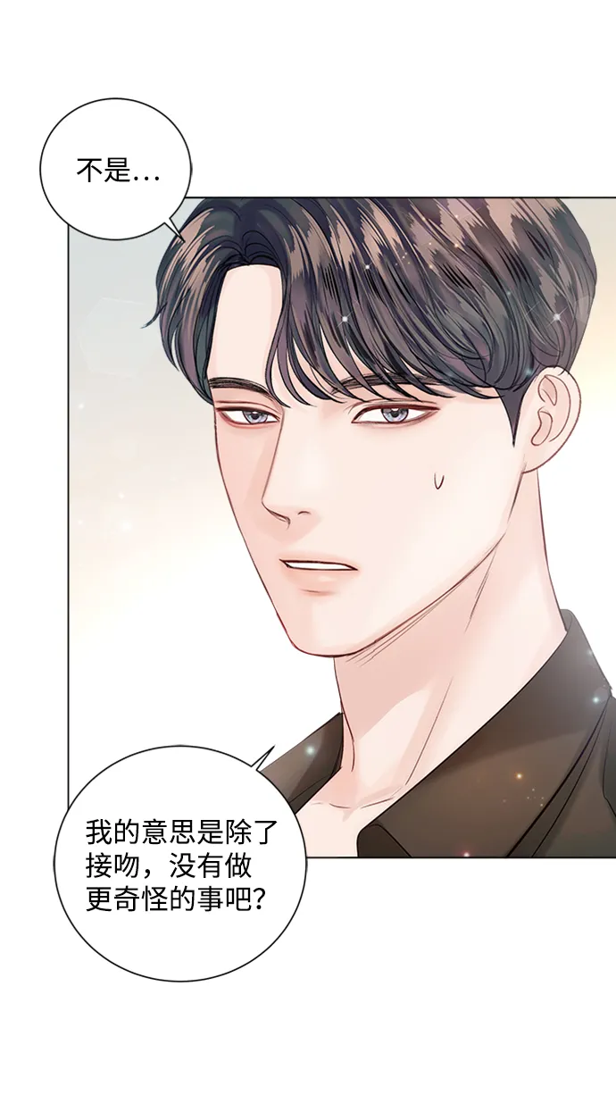 第42话 第48页