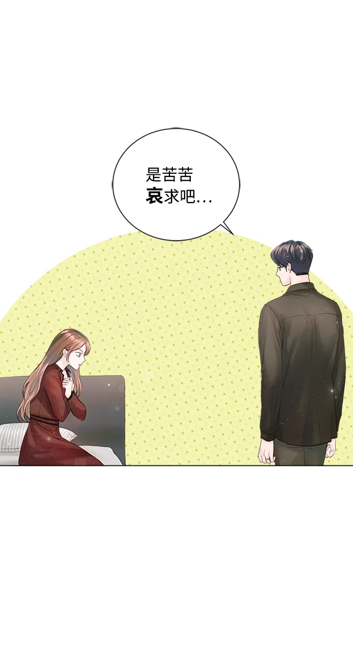 第42话 第50页