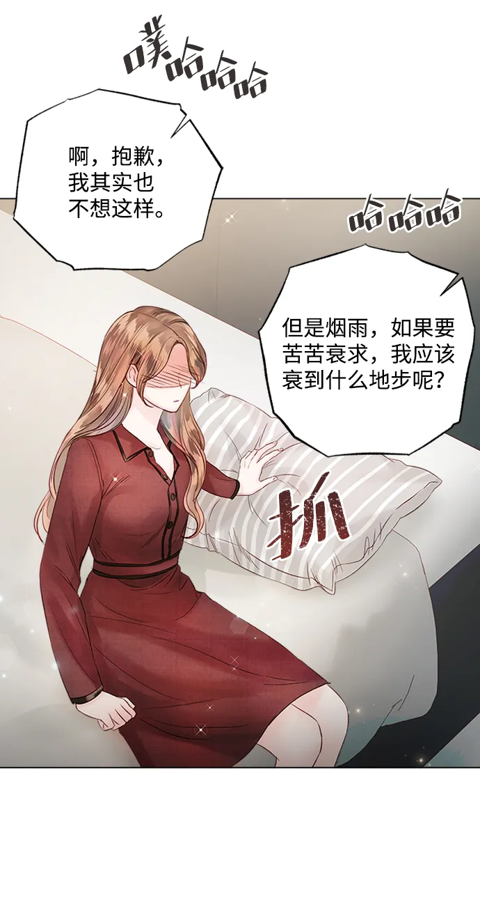 第42话 第52页
