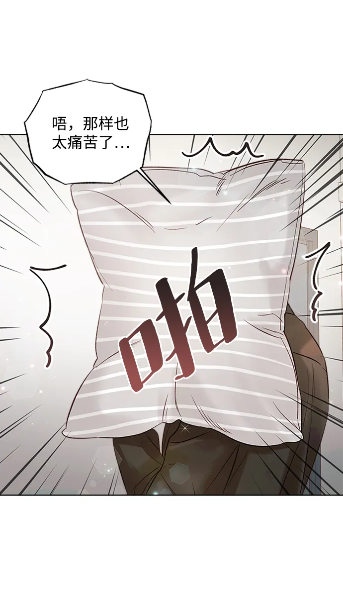第42话 第53页