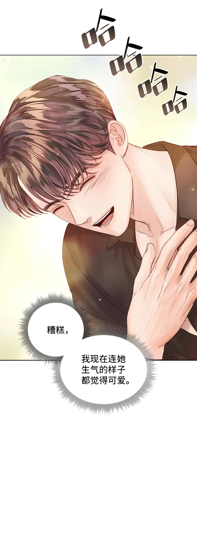 第42话 第55页