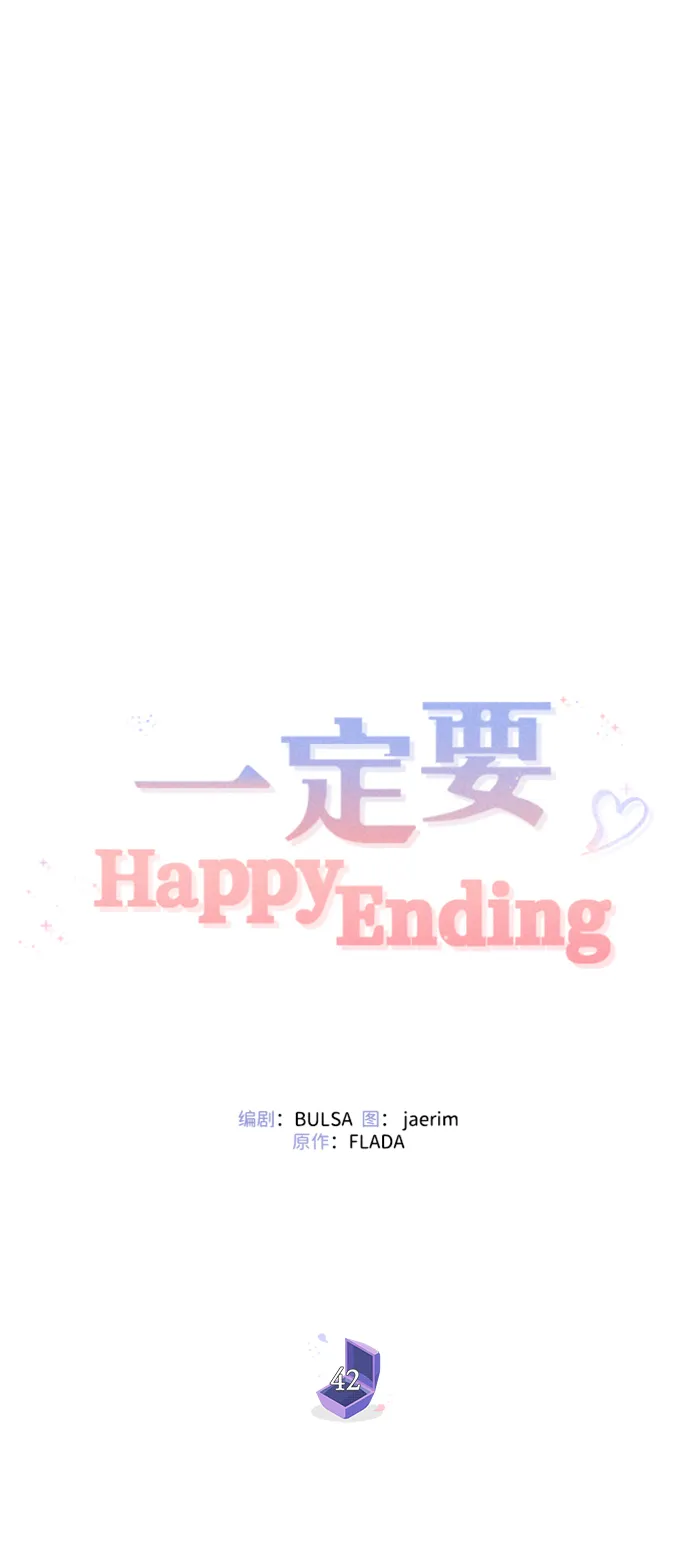 第42话 第56页