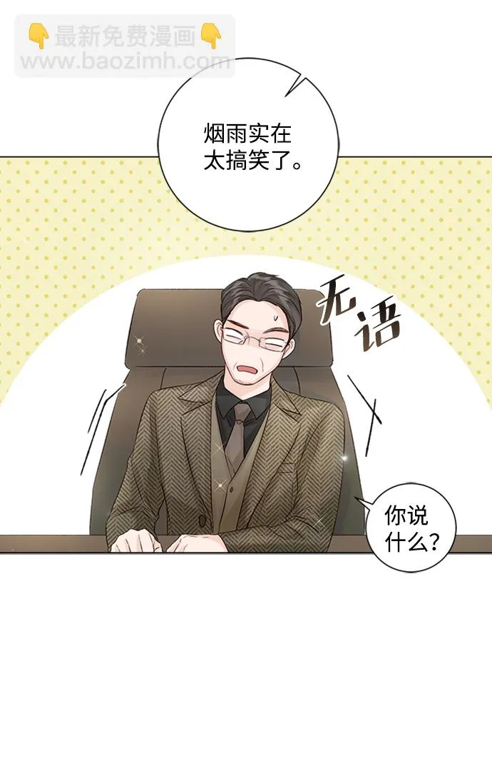 第42话 第66页