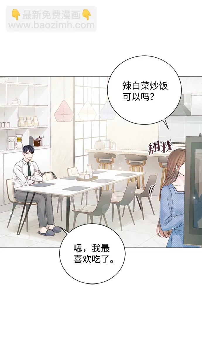第42话 第74页