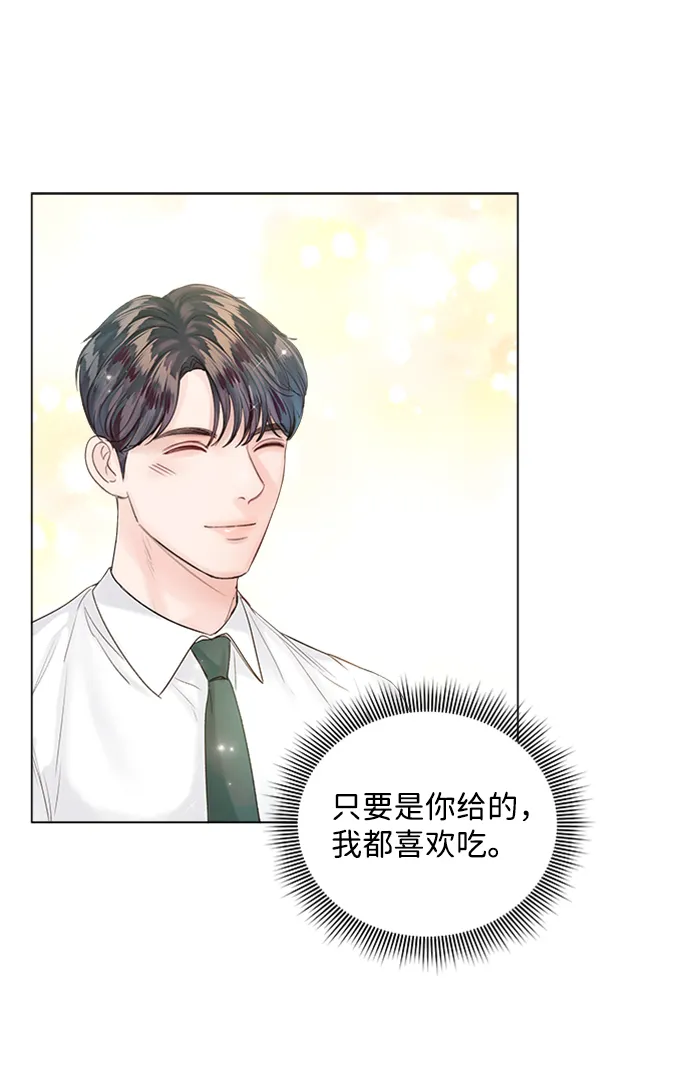 第42话 第75页