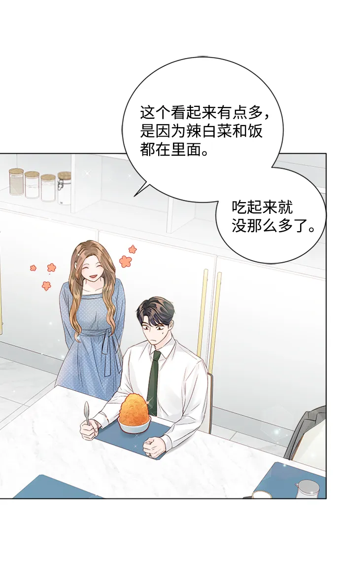 第42话 第78页
