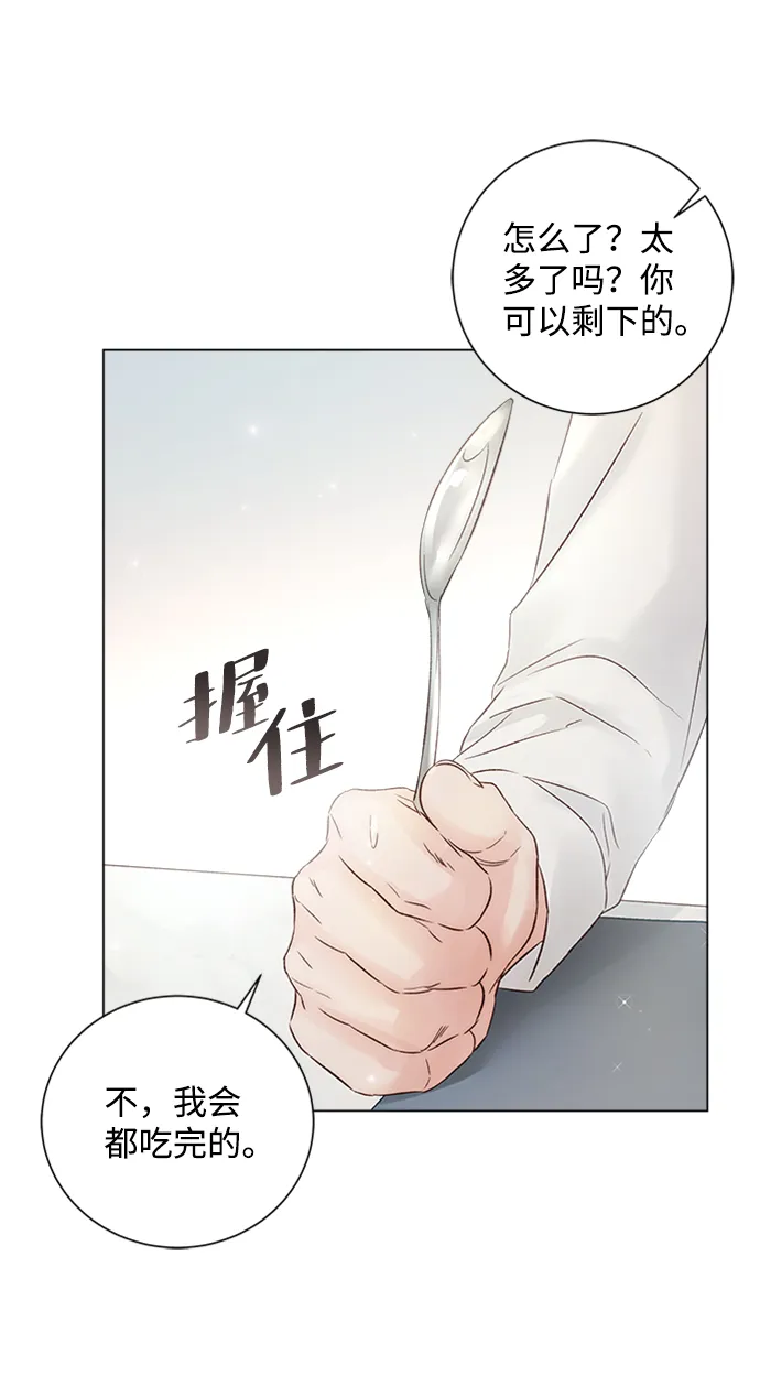 第42话 第79页