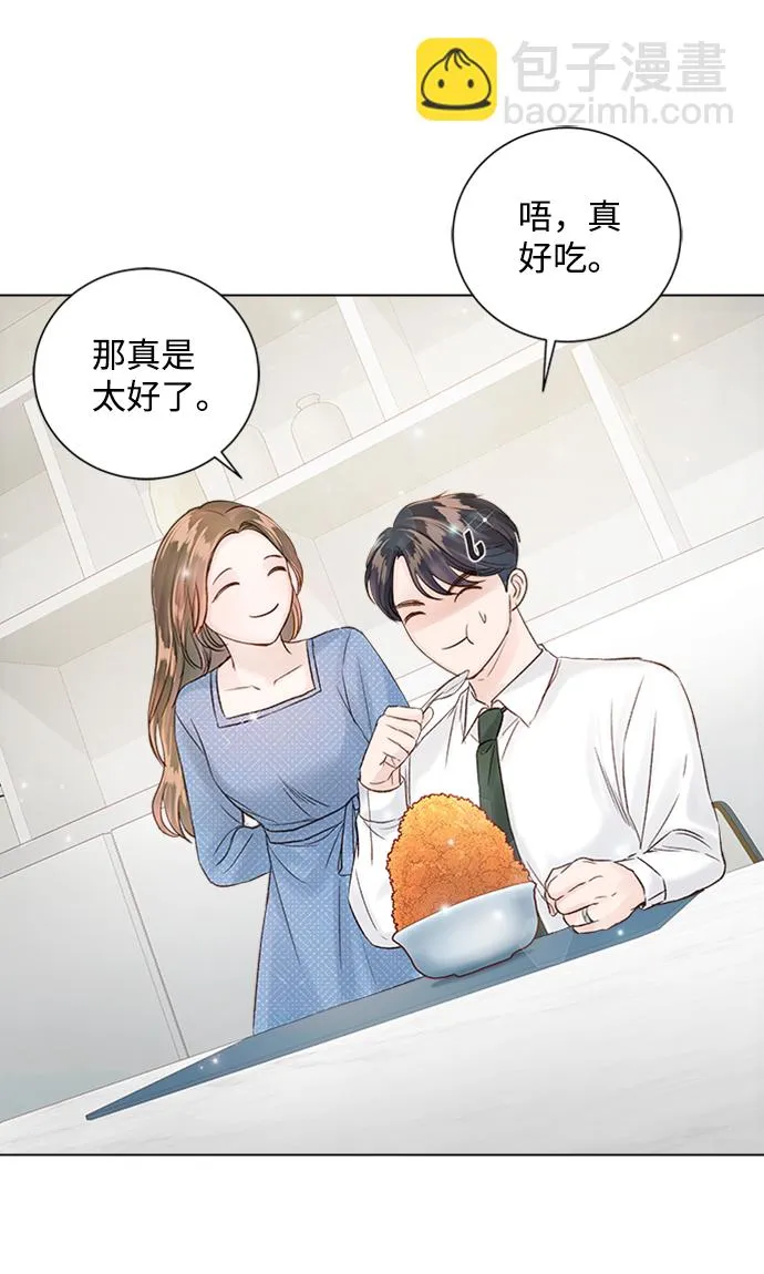 第42话 第80页