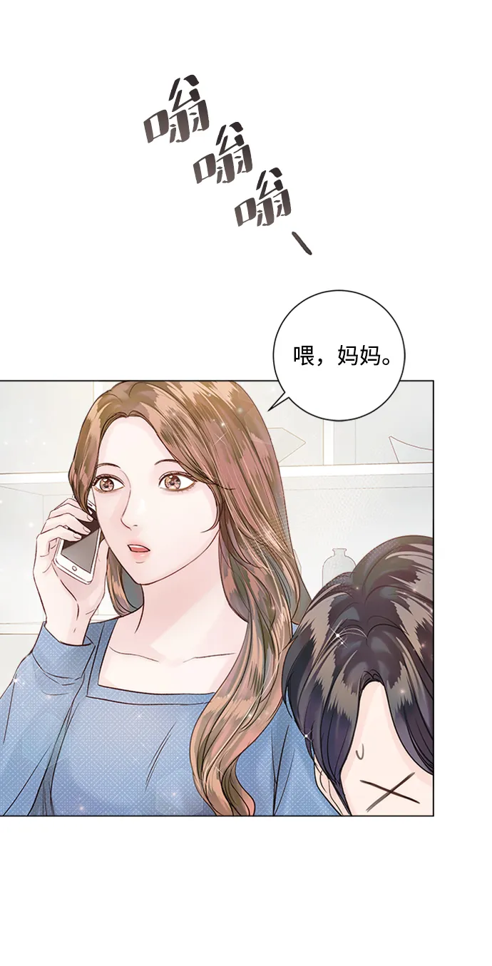 第42话 第81页