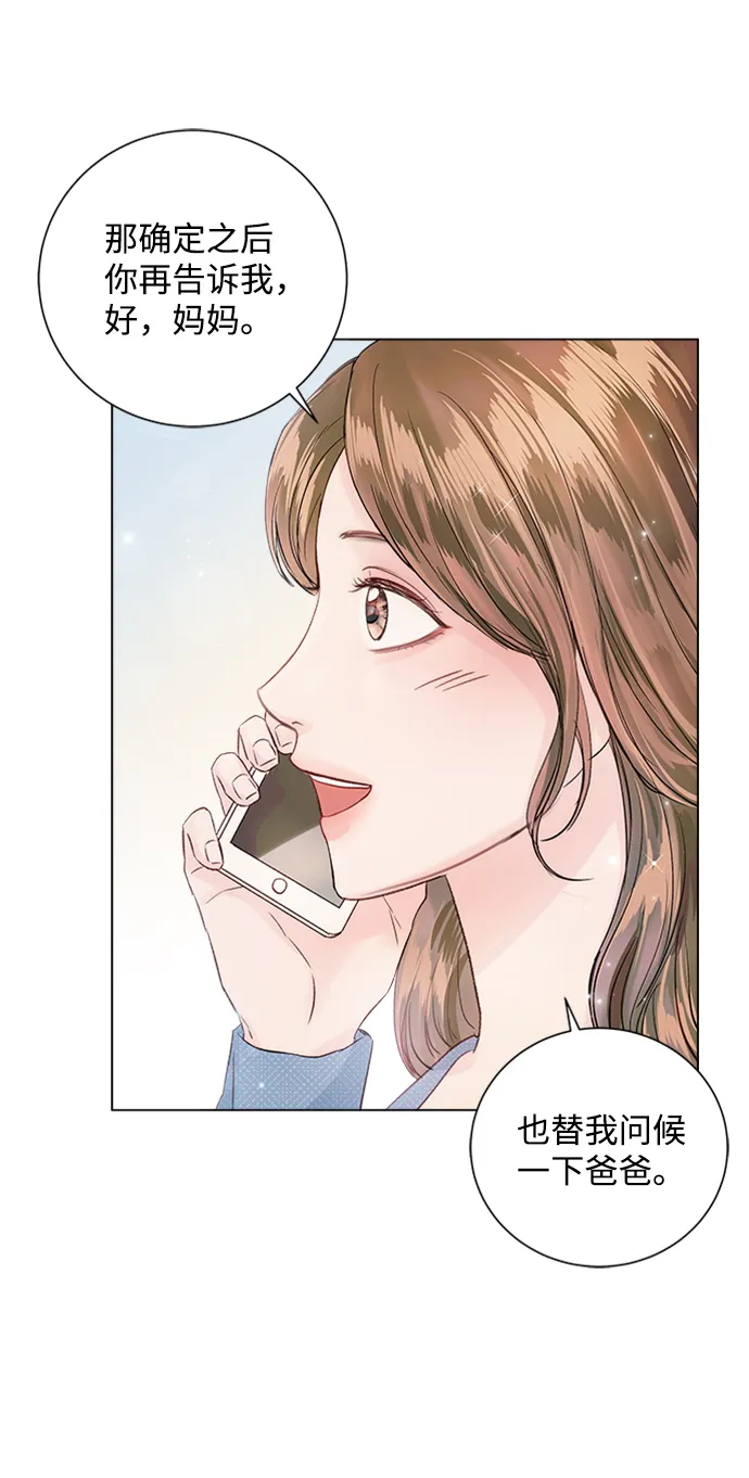 第42话 第84页