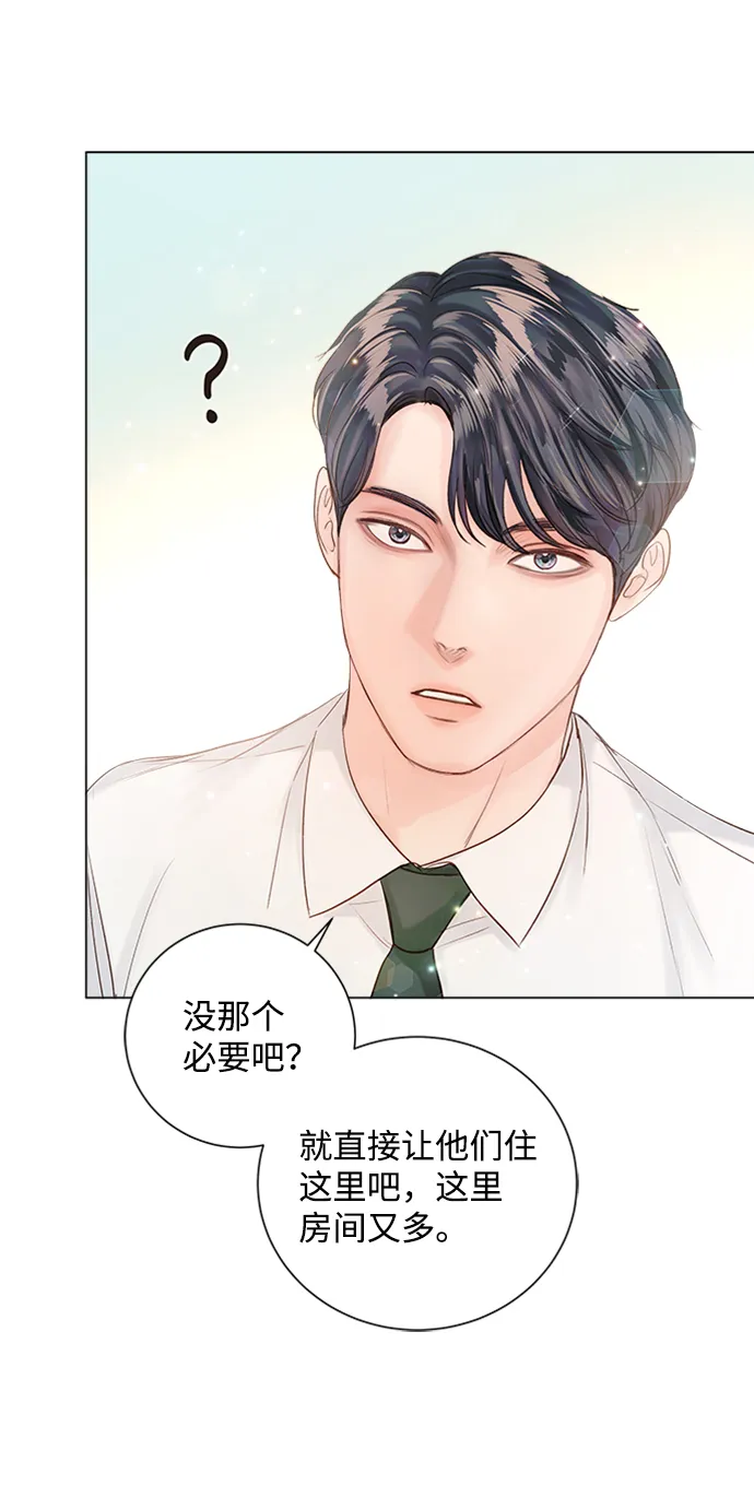 第42话 第87页