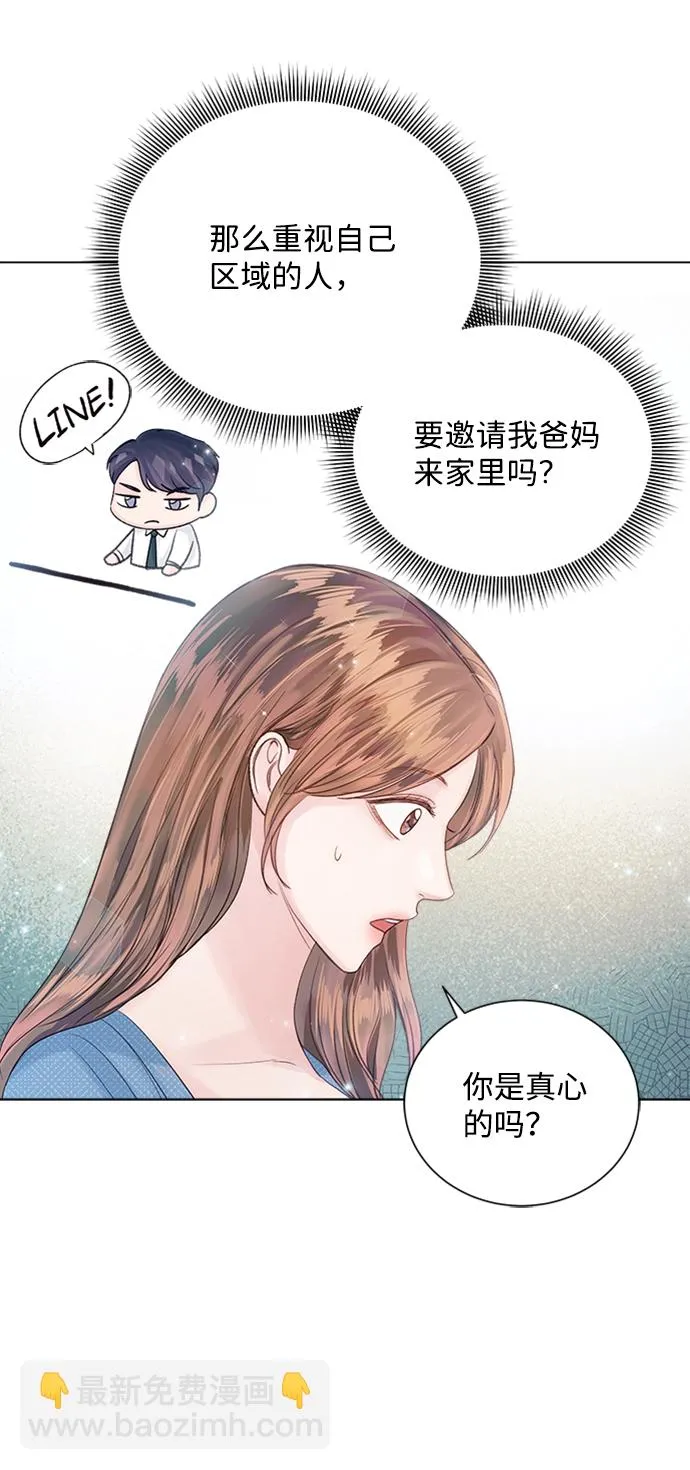 第42话 第90页