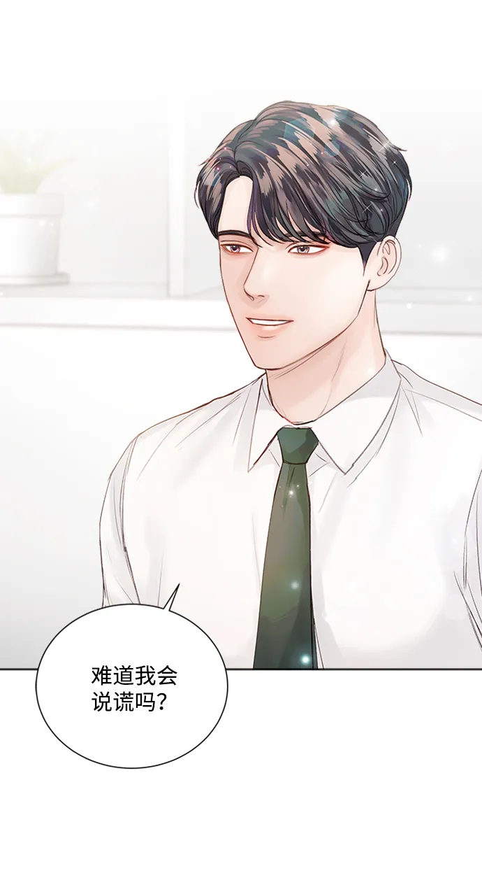 第42话 第91页