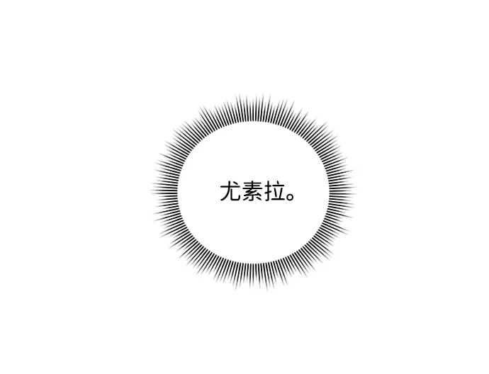 第42话 第97页