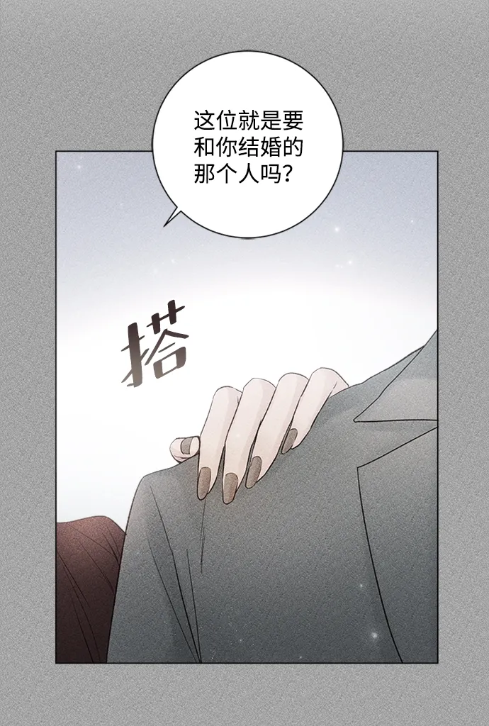 第43话 第2页