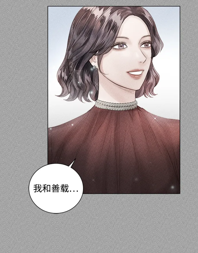 第43话 第5页