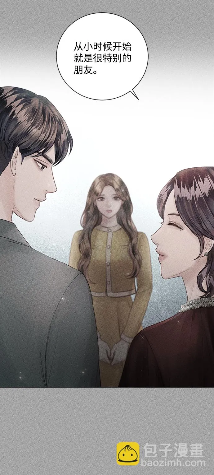 第43话 第6页