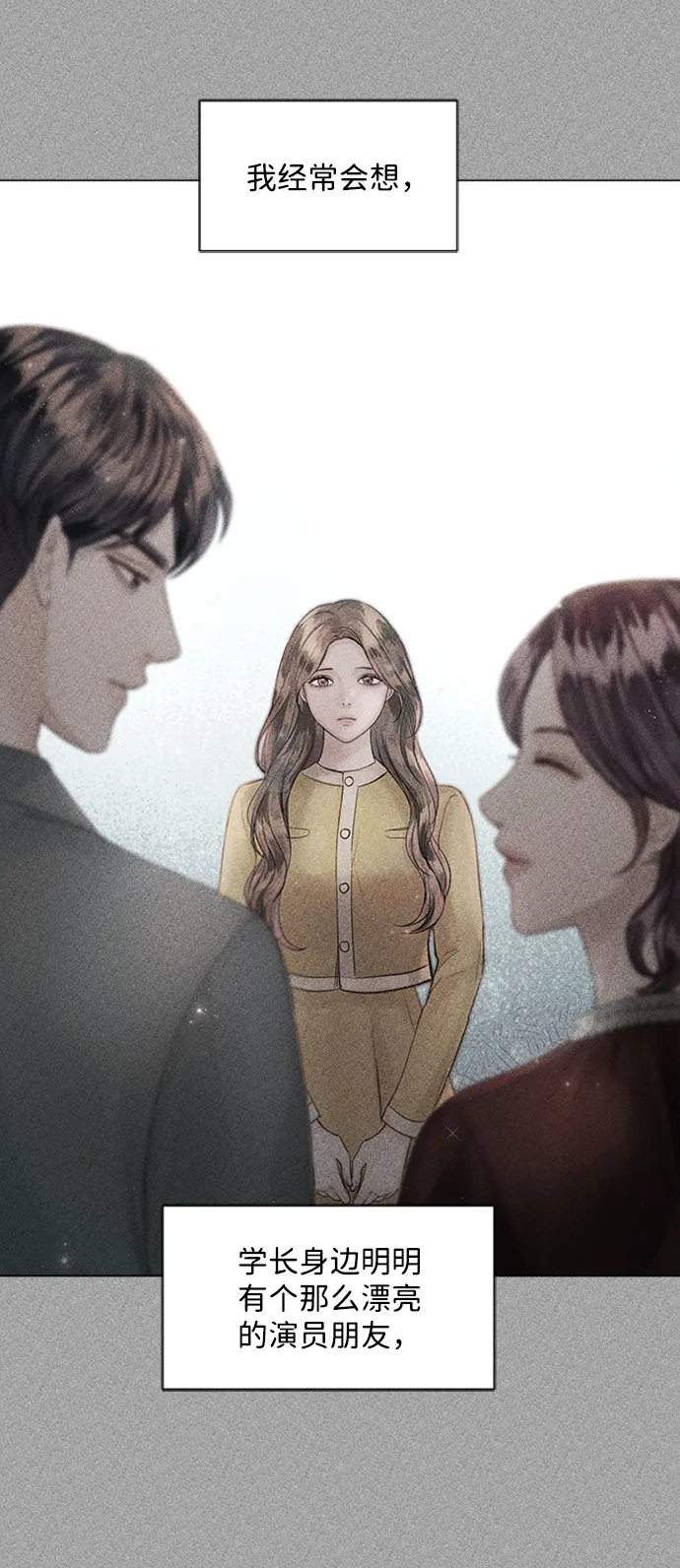 第43话 第7页