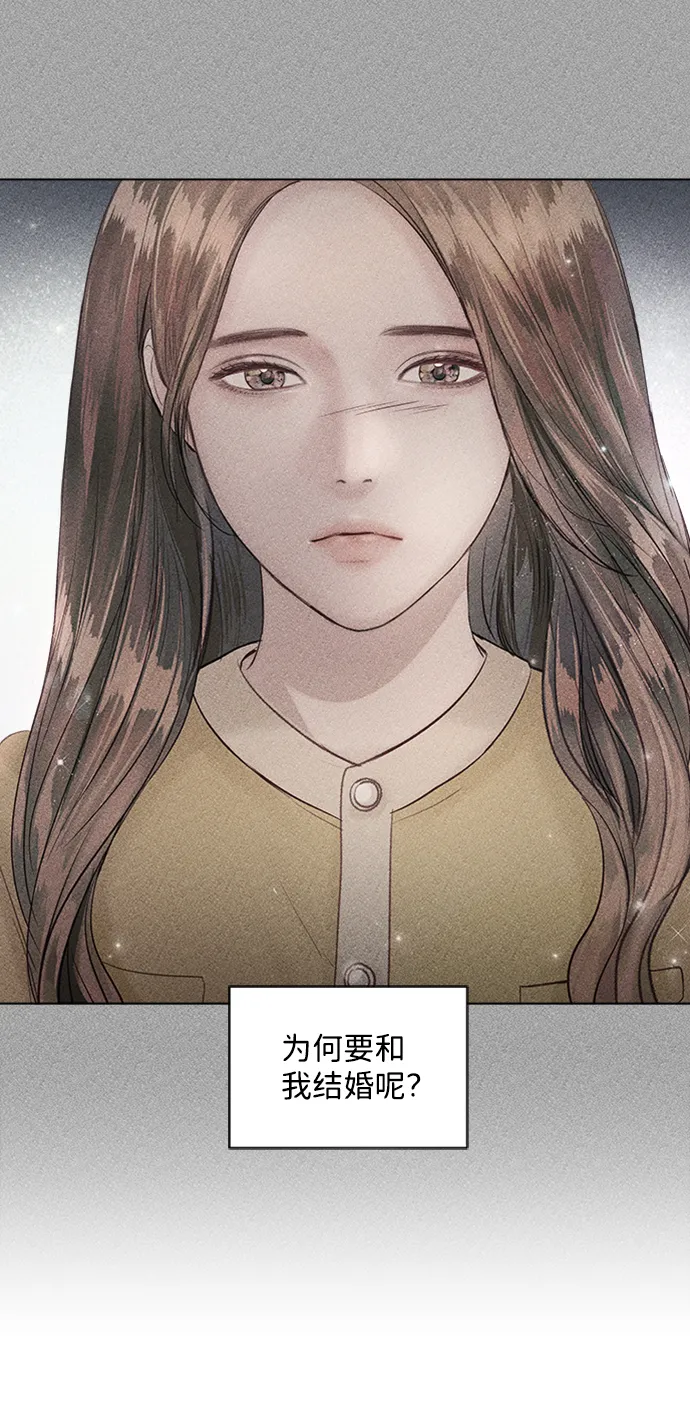 第43话 第8页