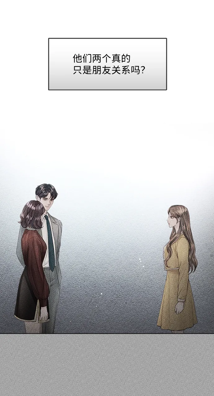第43话 第9页