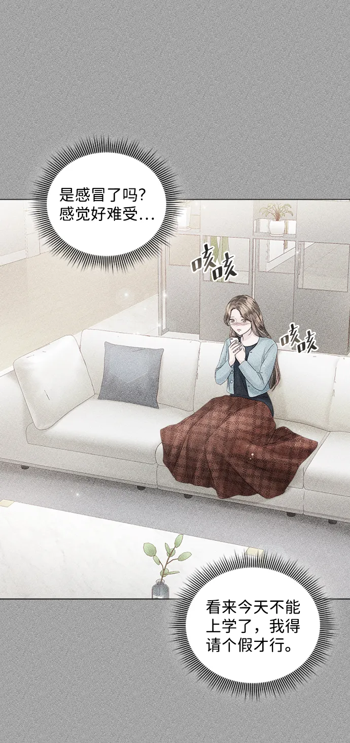 第43话 第11页