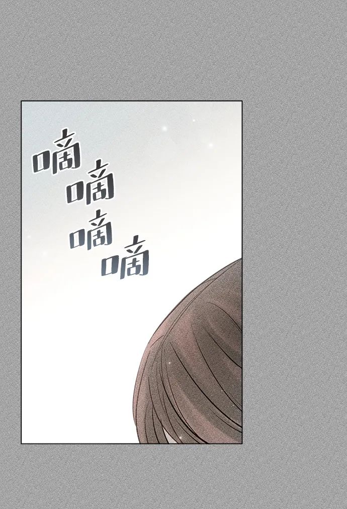 第43话 第12页