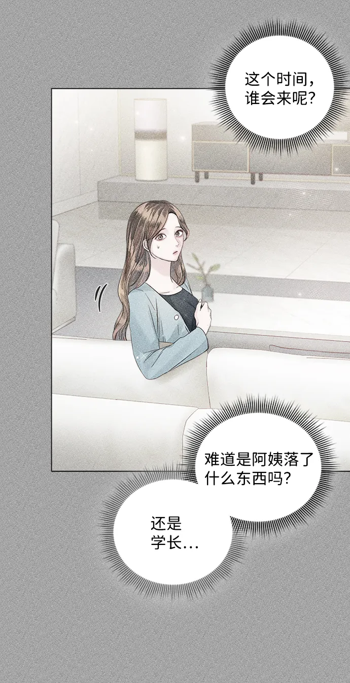 第43话 第13页