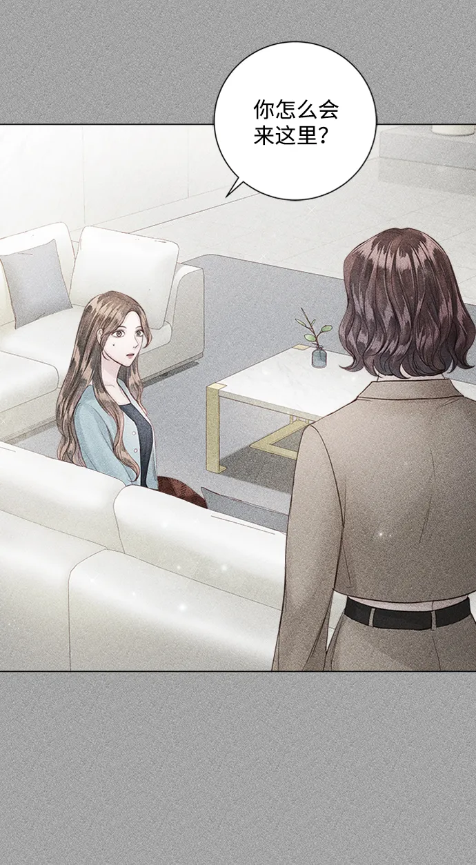 第43话 第15页