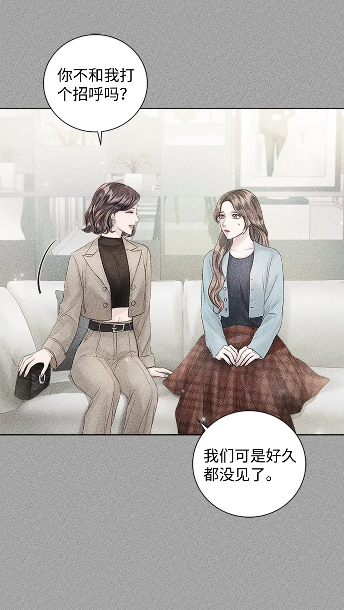 第43话 第16页