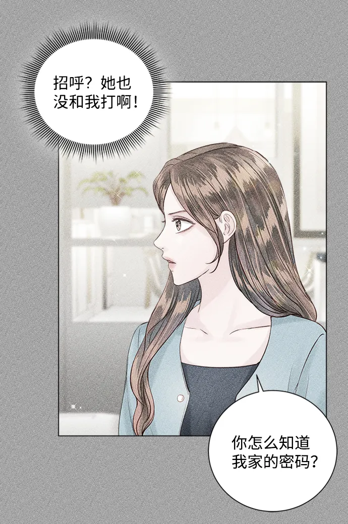 第43话 第17页